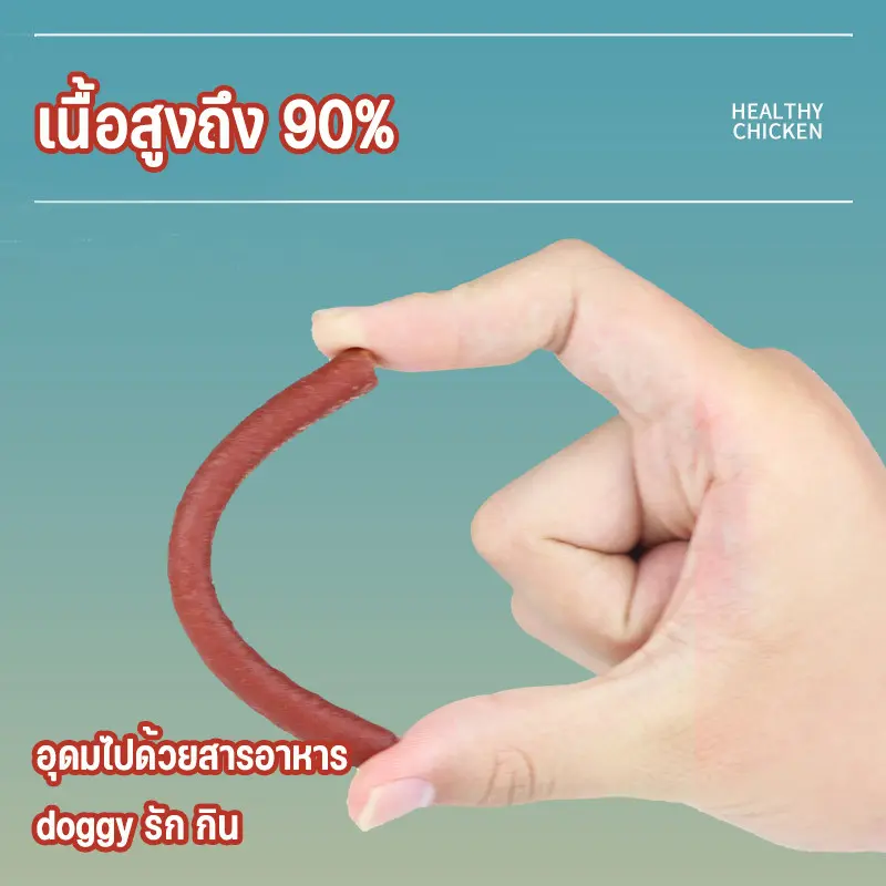 ซื้อ 1 แถม 1 ขนมสุนัขแท่งนิ่ม 500g ขนมสุนัข ขนมหมา โปรตีนสูง ไขมันต่ำ ผลิตจากธรรมชาติ การฝึกอบรมรางวัลอาหาร - ภาพที่ 3
