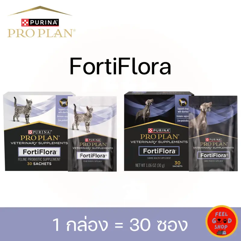 Proplan Fortiflora อาหารเสริมโพรไบโอติกสุนัข&แมว ปรับสมดุลทางเดินอาหาร เสริมภูมิคุ้มกัน - ภาพที่ 3