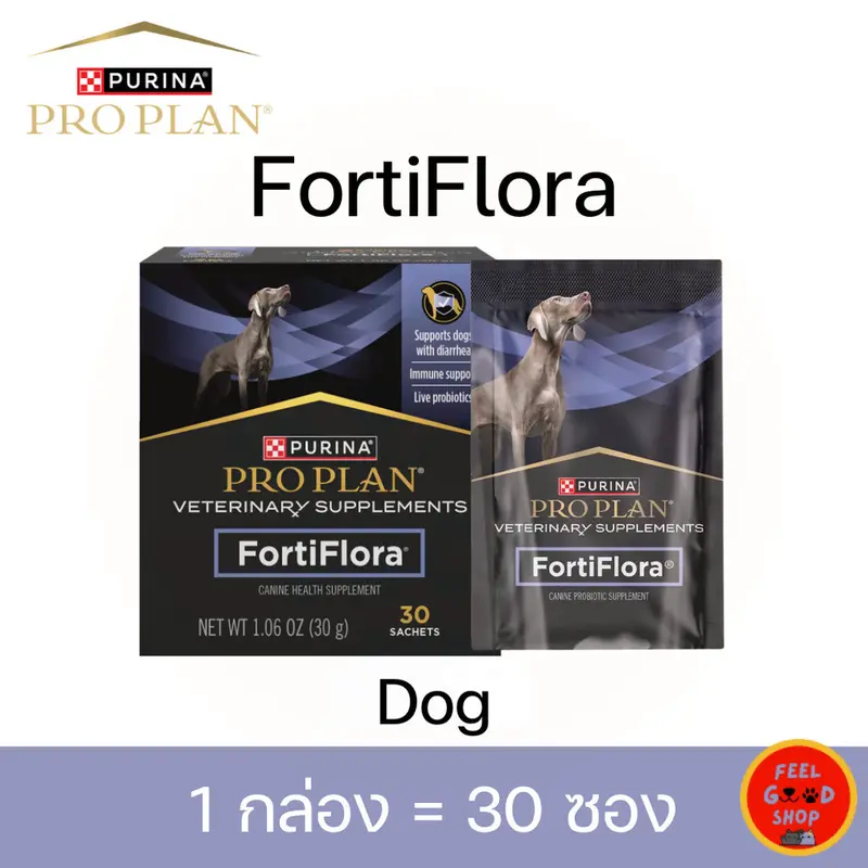 Proplan Fortiflora อาหารเสริมโพรไบโอติกสุนัข&แมว ปรับสมดุลทางเดินอาหาร เสริมภูมิคุ้มกัน Proplan Fortiflora อาหารเสริมโพรไบโอติกสุนัข&แมว ปรับสมดุลทางเดินอาหาร เสริมภูมิคุ้มกัน