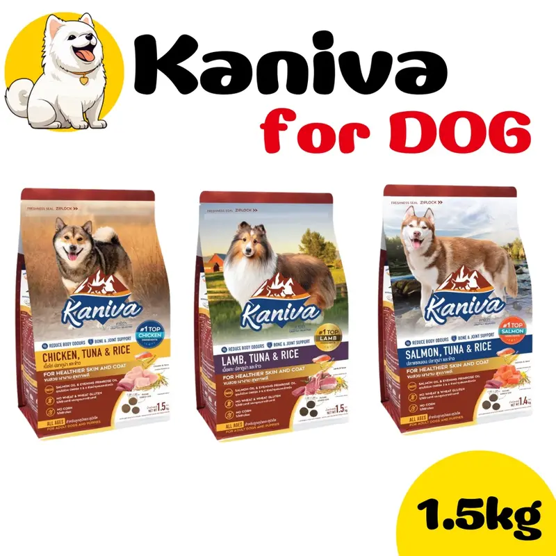 Kaniva คานิว่า อาหารเม็ดสำหรับสุนัข ตัวแน่น ขนสวย ช่วยลดกลิ่นตัว ขนาด 1.4 - 1.5 กก Kaniva คานิว่า อาหารเม็ดสำหรับสุนัข ตัวแน่น ขนสวย ช่วยลดกลิ่นตัว ขนาด 1.4 - 1.5 กก