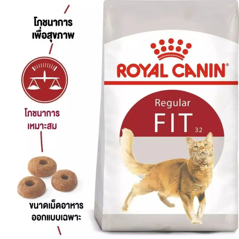 อาหารแมวโต1-7 ปี รอยัลคานิล ควบคุมน้ำหนัก ดูแลก้อนขน ((แบบแบ่งขาย)) Royal Canin Fit - ภาพที่ 4