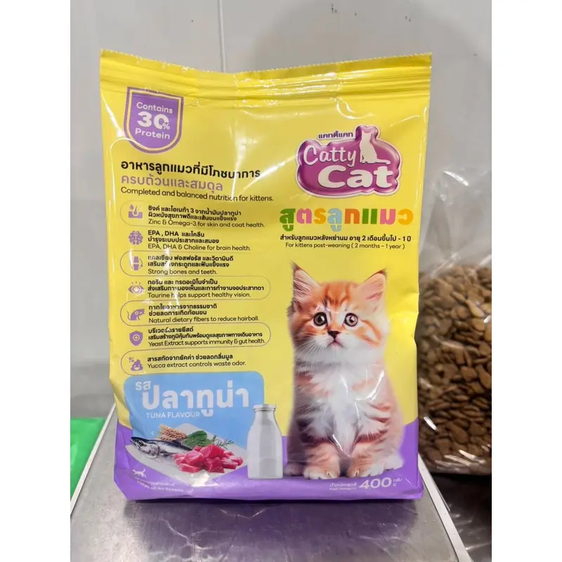 (( จำนวน 1 ถุง )) catty cat อาหารเม็ดสูตรลูกแมวอายุ 2 เดือน-1 ปี เม็ดเล็กเคี้ยวง่าย โปรตีน30%. ขนาด400กรัม #FT77 #FT78 - ภาพที่ 6