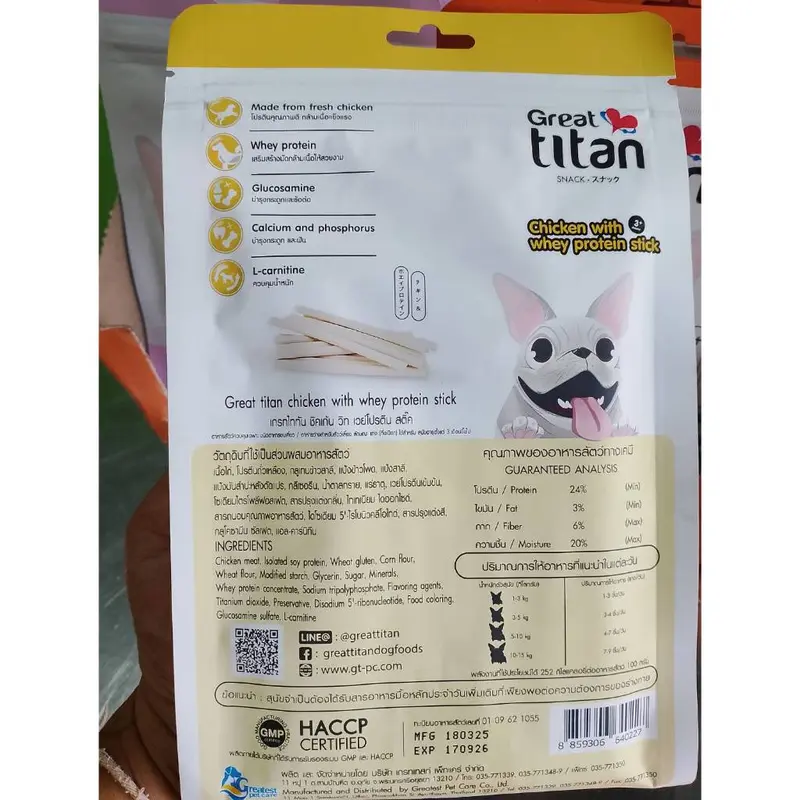 สแนค ขนม​สุนัข​ Great​ titan​ Snack 70g. ขนมหมา อาหารสุนัข คละรส - ภาพที่ 3