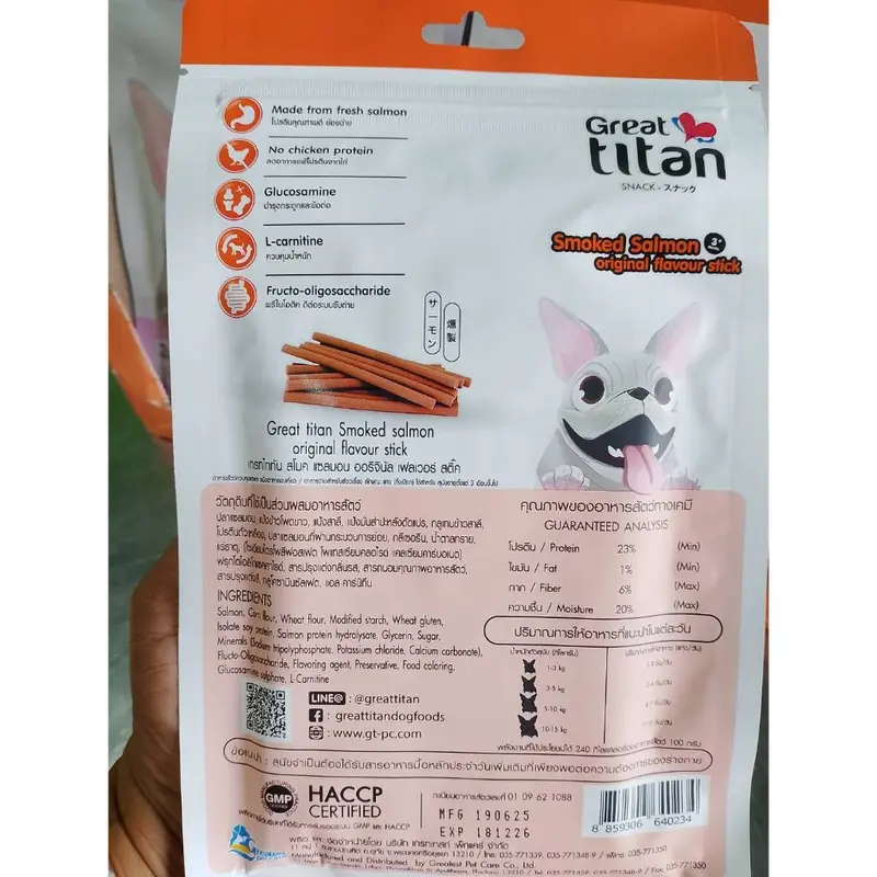 สแนค ขนม​สุนัข​ Great​ titan​ Snack 70g. ขนมหมา อาหารสุนัข คละรส - ภาพที่ 4