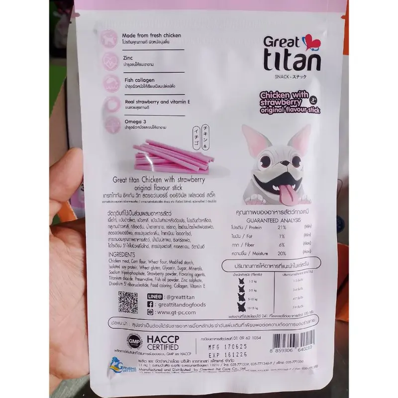 สแนค ขนม​สุนัข​ Great​ titan​ Snack 70g. ขนมหมา อาหารสุนัข คละรส - ภาพที่ 5