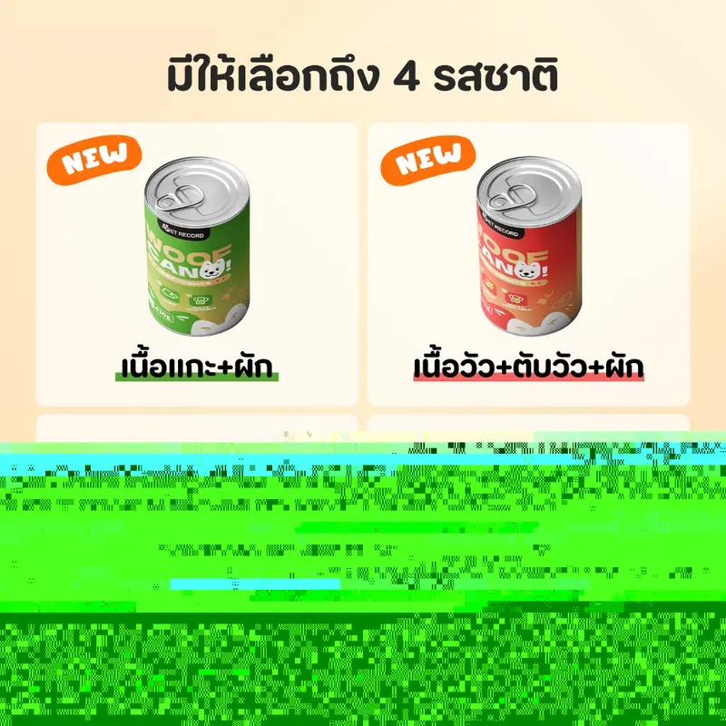 Pet8 เพทเอท อิ่มจัง อาหารแมวโต สูตรโปรตีนสูงถึง 26% ลดก้อนขน ขนาด 1 kg - ภาพที่ 6