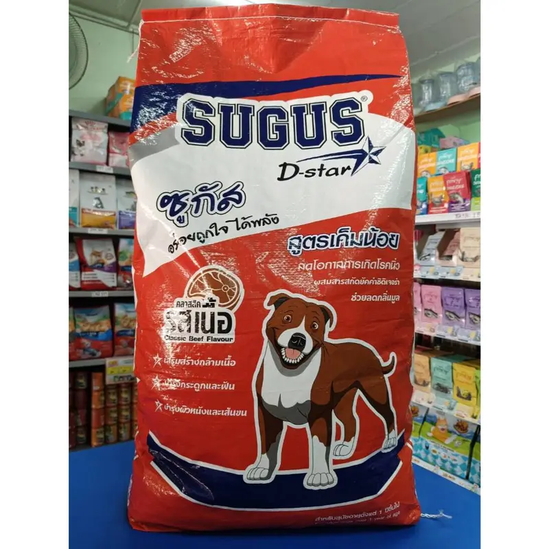 ซูกัส อาหารเม็ดหมาโต ขนาด10กก ซูกัส อาหารเม็ดหมาโต ขนาด10กก