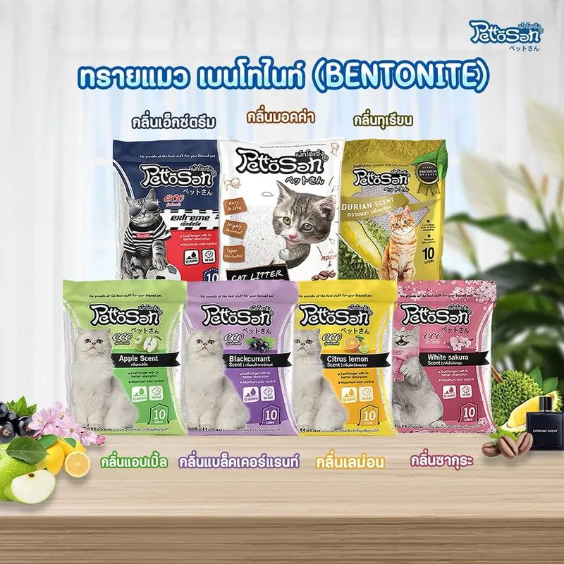ทรายแมว เพ็ทโตะซัง ขนาด 10 ลิตร ทรายแมว เพ็ทโตะซัง ขนาด 10 ลิตร