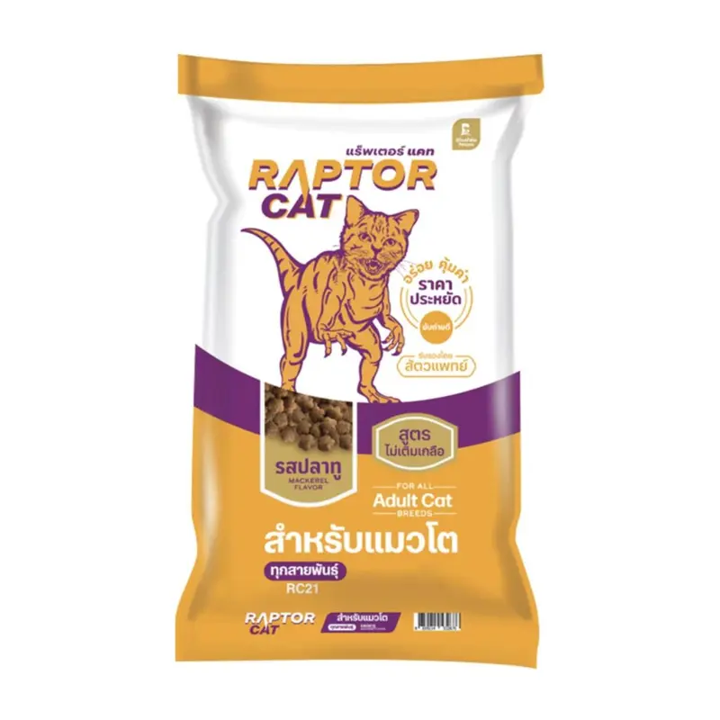 ] อาหารแมว RAPTOR CAT โปรตีน 26% ไม่เติมเกลือ โภชนาการครบครัน - ภาพที่ 6