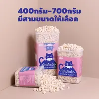 อกไก่ฟรีซดราย ขนมแมว อกไก่แมว ขนมแมวฟรีซดราย อกไก่ ขนมโปรตีน ฟรีซดราย 100% ขนมโปรตีน ไก่ฟรีซดราย Freeze Dried แมว อกไก่ฟรีซดราย ขนมแมว อกไก่แมว ขนมแมวฟรีซดราย อกไก่ ขนมโปรตีน ฟรีซดราย 100% ขนมโปรตีน ไก่ฟรีซดราย Freeze Dried แมว - ภาพที่ 6