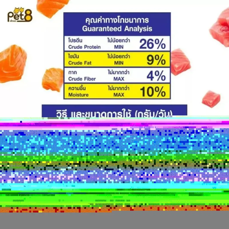ลูกสุนัข - สุนัขโต สมาร์ทฮาร์ทสูตรเฉพาะ - ภาพที่ 5