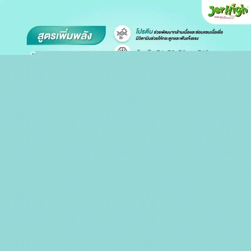 FRISKIES ฟริสกี้ส์ อาหารเปียกแมว 70 กรัม ในซอสเกรวี่ ผลิตจากปลาและไก่แท้ๆ - ภาพที่ 6