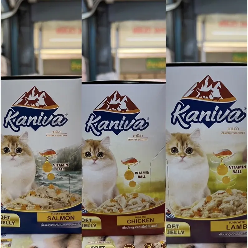 (ยกโหล12ซอง) Kaniva Pouch อาหารแมว แบบเปียก คานิว่า ผสม Vitamin Balls ขนาด 70 กรัม - ภาพที่ 3