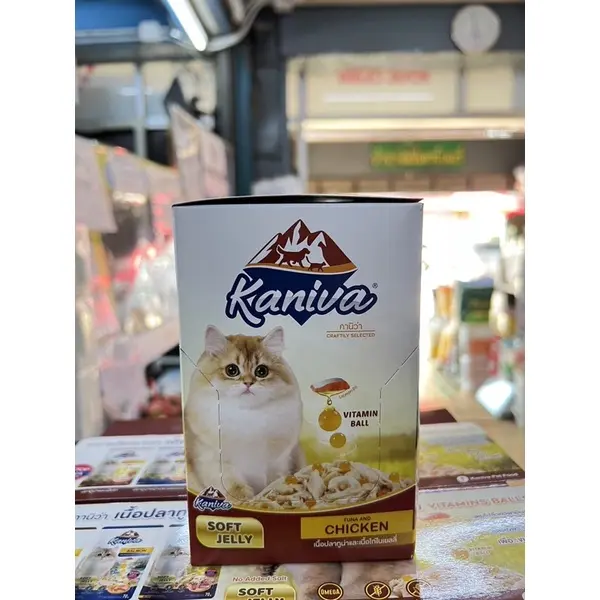 (ยกโหล12ซอง) Kaniva Pouch อาหารแมว แบบเปียก คานิว่า ผสม Vitamin Balls ขนาด 70 กรัม - ภาพที่ 5