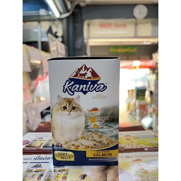 (ยกโหล12ซอง) Kaniva Pouch อาหารแมว แบบเปียก คานิว่า ผสม Vitamin Balls ขนาด 70 กรัม - ภาพที่ 6