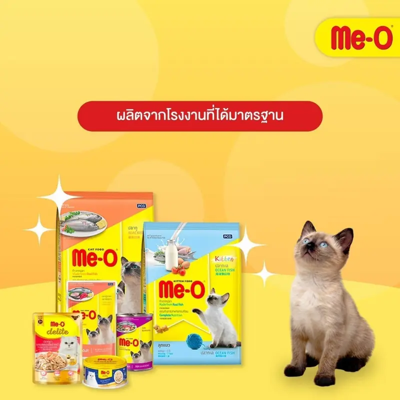 Me-O อาหารเปียกแมวมีโอ ขนาด 80กรัม สำหรับแมวทุกช่วงวัย - ภาพที่ 6