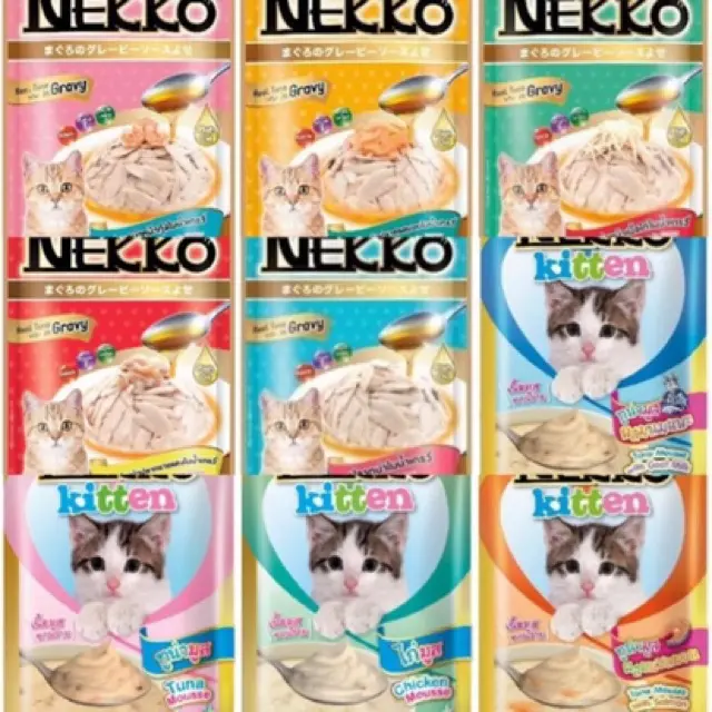 Nekko Pouch อาหารแมวชนิดเปียกเน็กโกะเกรวี… - ภาพที่ 4