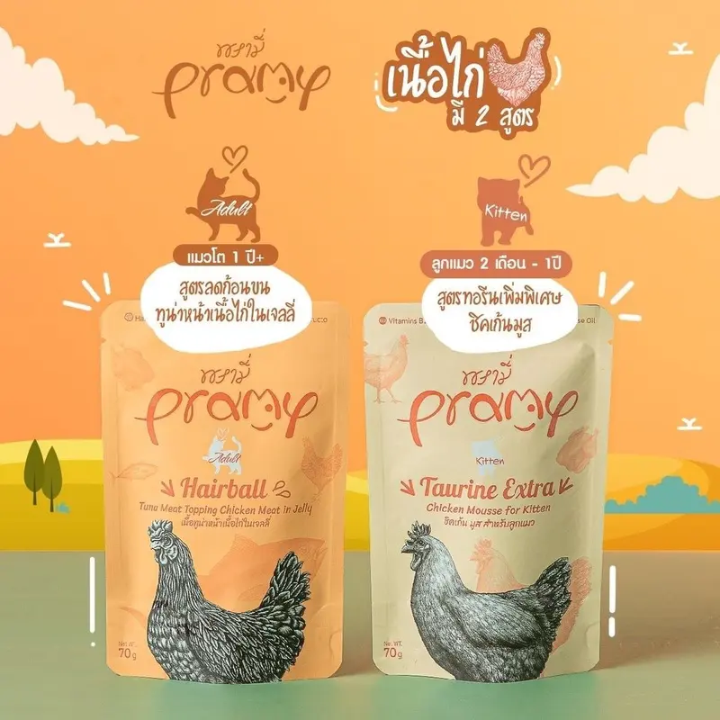 Pramy Functional Pouch อาหารเปียกแมว พรามี่ สูตรดูแลสุขภาพ ขนาด 70 กรัม - ภาพที่ 4