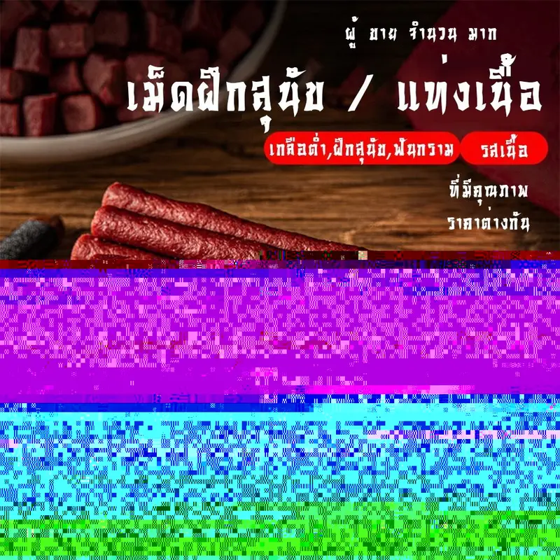 Pramy Functional Pouch อาหารเปียกแมว พรามี่ สูตรดูแลสุขภาพ ขนาด 70 กรัม - ภาพที่ 6