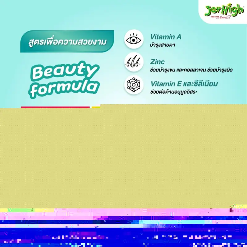 Pramy Functional Pouch อาหารเปียกแมว พรามี่ สูตรดูแลสุขภาพ ขนาด 70 กรัม Pramy Functional Pouch อาหารเปียกแมว พรามี่ สูตรดูแลสุขภาพ ขนาด 70 กรัม