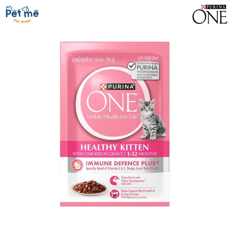 Purina One เพียวริน่าวัน อาหารเปียกแมวเกรดพรีเมี่ยม ในน้ำเกรวี่ 70g - ภาพที่ 5