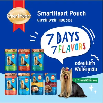 SmartHeart pouch… - ภาพที่ 3