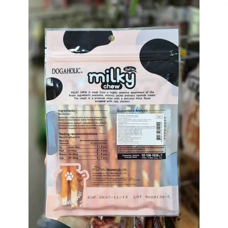 1244 Milky Chew / ขนมสุนัข ขนมหมา มิลกี้ชิว ไก่พันไวท์ทีสติ๊ก 10 ชิ้น 1แถม1 120บาท - ภาพที่ 5