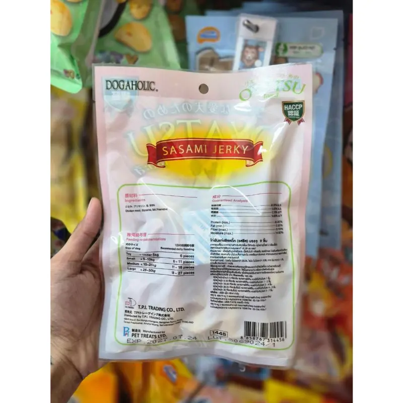 1445 Oyatsu / โอยะสึ ชิคเก้น แรพ ชีส ขนาดบรรจุ 9 ชิ้น ขนมสุนัข ขนมหมา 1แถม1 120บาท - ภาพที่ 4