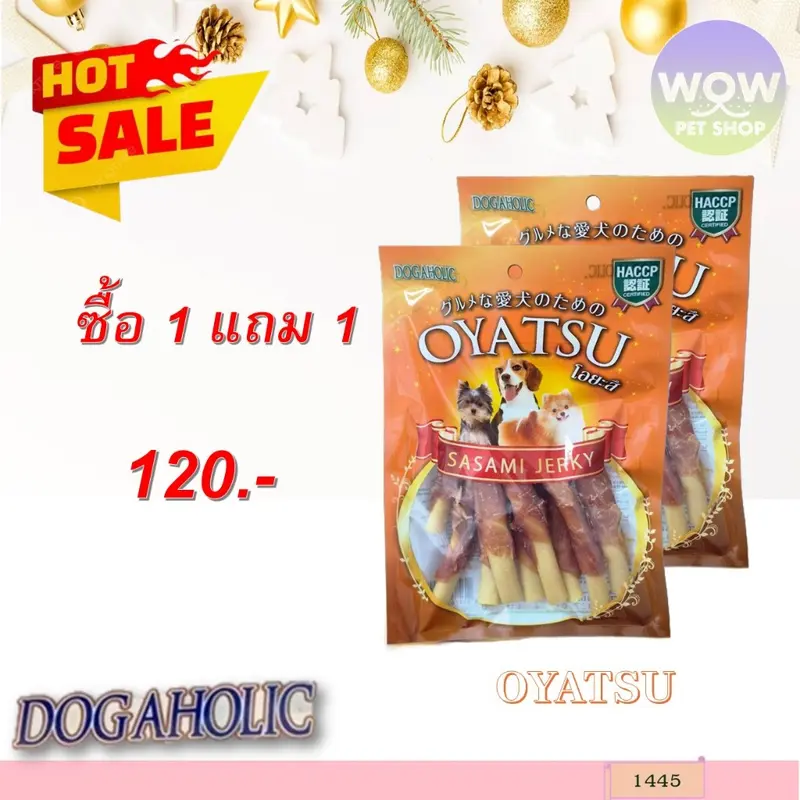 1445 Oyatsu / โอยะสึ ชิคเก้น แรพ ชีส ขนาดบรรจุ 9 ชิ้น ขนมสุนัข ขนมหมา 1แถม1 120บาท 1445 Oyatsu / โอยะสึ ชิคเก้น แรพ ชีส ขนาดบรรจุ 9 ชิ้น ขนมสุนัข ขนมหมา 1แถม1 120บาท