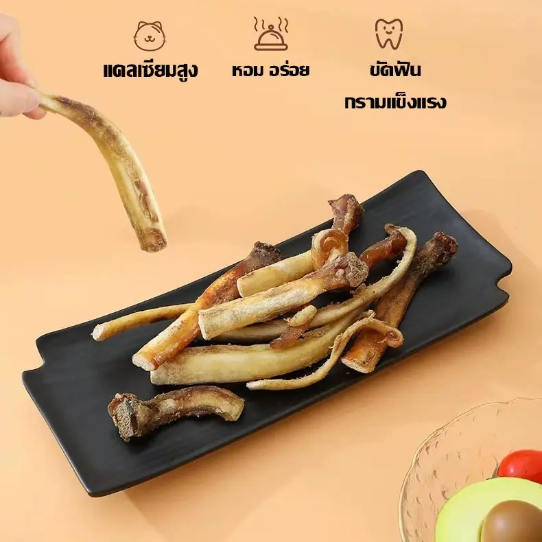 150g กระดูกอ่อนวัวอบแห้ง ธรรมชาติ 100% ขัดฟัน… - ภาพที่ 6