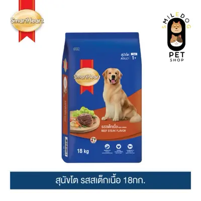 Smartheart สมาร์ทฮาร์ท… - ภาพที่ 3