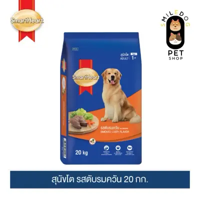 Smartheart สมาร์ทฮาร์ท… - ภาพที่ 4