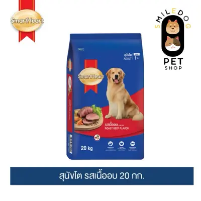 Smartheart สมาร์ทฮาร์ท… - ภาพที่ 5
