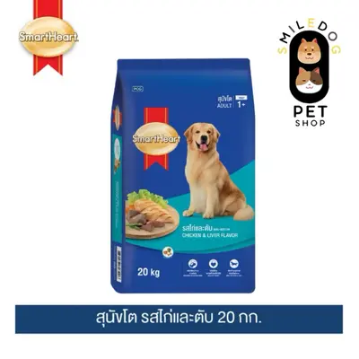 Smartheart สมาร์ทฮาร์ท… - ภาพที่ 6