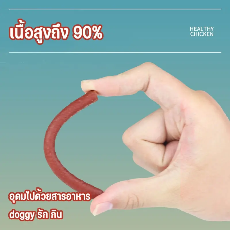 ซื้อ 2 แถม 2 ! ขนมสุนัข 500g/ถุง เนื้อเส้น โปรตีนสูง ไขมันต่ำ ผลิตจากธรรมชาติ เหมาะเป็นรางวัลฝึกน้องหมา - ภาพที่ 4