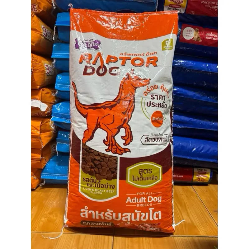 Raptor ด็อก อาหารสุนัข - ภาพที่ 4
