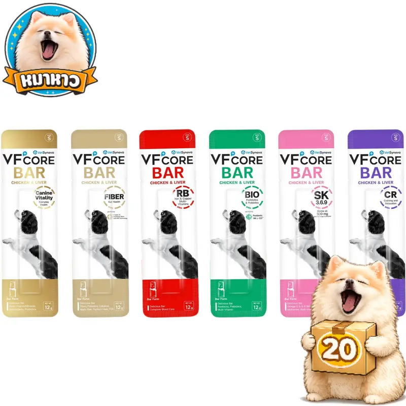 VFcore BAR วีเอฟคอร์ บาร์… VFcore BAR วีเอฟคอร์ บาร์…
