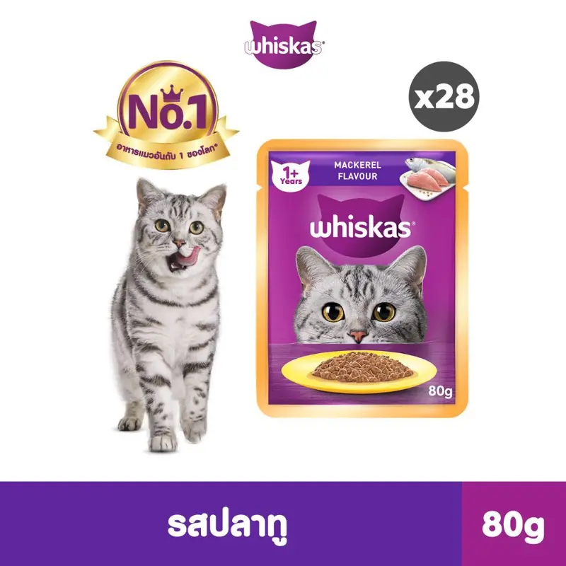 [24 ฟรี 4] WHISKAS วิสกัส อาหารเปียกแมว แมวโต ลูกแมว แมวสูงวัย เลือกรสชาติได้ 80ก. - ภาพที่ 3