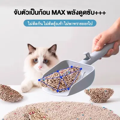 ทรายแมว เบนโทไนท์ เกรดพรีเมี่ยม 2kg… - ภาพที่ 4