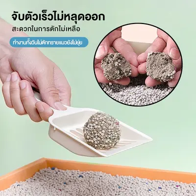 ทรายแมว เบนโทไนท์ เกรดพรีเมี่ยม 2kg… - ภาพที่ 5