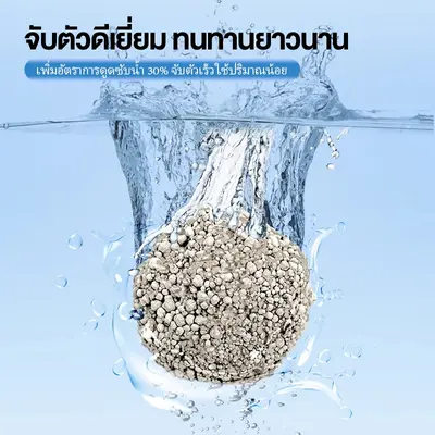 ทรายแมว เบนโทไนท์ เกรดพรีเมี่ยม 2kg… - ภาพที่ 6
