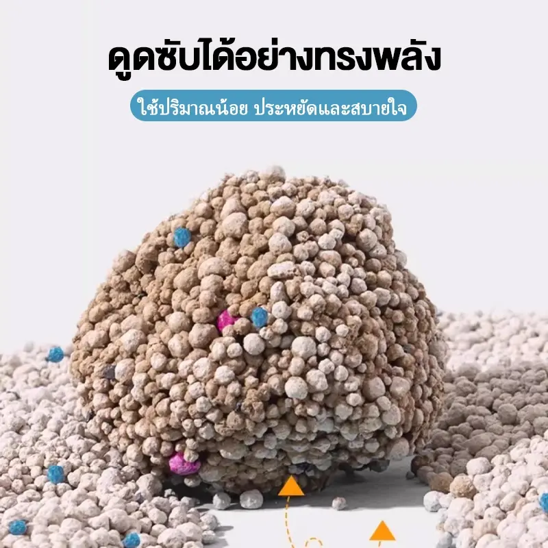 ทรายแมว เบนโทไนท์ เกรดพรีเมี่ยม 2kg ก้อนเร็ว กำจัดกลิ่นได้อย่างมีประสิทธิภาพ ฝุ่นต่ำมาก - ภาพที่ 3