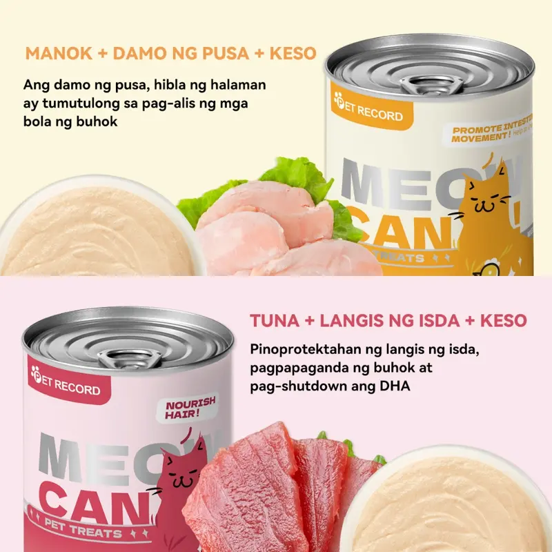 แบบใหม่ 450g แมวกระป๋อง อาหารเปียกแบบกระป๋อง อาหารแมวน้ำเกรวี่ ลดอาการขนร่วง ส่งเสริมระบบภูมิคุ้มกัน - ภาพที่ 5