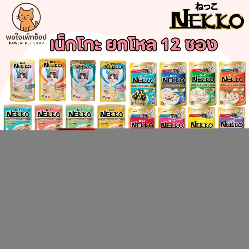 บิสกิตสุนัข รสนม เนื้อ ตับรวม สำหรับสุนัขและแมว 450g หอมทุกกลิน จากเตาอบได้มาตรฐาน เคี้ยวเพลิน ลืมเวลา Biscuit - ภาพที่ 6