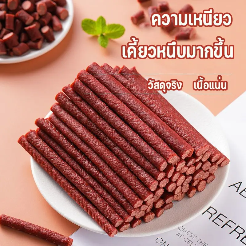 5 ชิ้น ขนมหมา ขนมน้องหมา ขนมสุนัขใหญ่ แบบแท่งรสเนื้อ แท่งนิ่ม ทำจากเนื้อวัวแท้ โปรตีนสูง ขนาด 500กรัม ขนมสุนัข - ภาพที่ 5