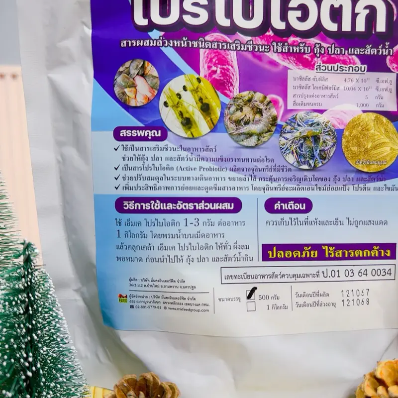 เอ็มเคโปรไบโอติก คุมเชื้อก่อโรค ล้างลำไส้ ขยายลำไส้ บำรุงตับ กระตุ้นการกิน กุ้ง ปลา สัตว์น้ำ ตัวใช้ในฟาร์ม ขนาด 500 กรัม - ภาพที่ 6