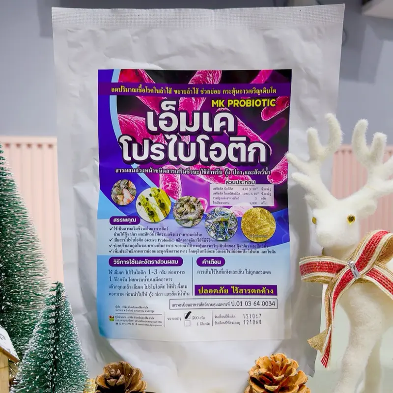 เอ็มเคโปรไบโอติก คุมเชื้อก่อโรค ล้างลำไส้ ขยายลำไส้ บำรุงตับ กระตุ้นการกิน กุ้ง ปลา สัตว์น้ำ ตัวใช้ในฟาร์ม ขนาด 500 กรัม