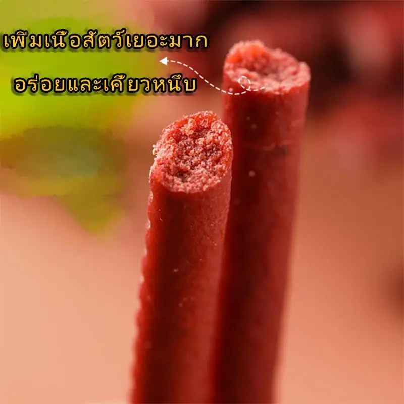 ขนมสุนัข เนื้อวัวเส้น 500g/ถุง วันที่ผลิตสด ขนมหมา ปรตีนสำหรับสุนัขแบบแท่งนิ่ม เนื้อวัวเส้น ขนมฝึกสุนัข - ภาพที่ 4