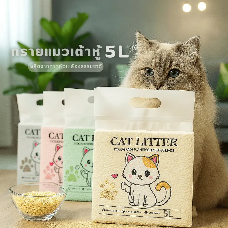 ทรายแมวเต้าหู้ 5L ผลิตจากกากถั่วเหลืองธรรมชาติ สามารถทิ้งลงโครกได้ TLC - ภาพที่ 3