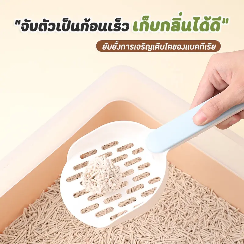 ทรายแมวเต้าหู้ 5L ผลิตจากกากถั่วเหลืองธรรมชาติ สามารถทิ้งลงโครกได้ TLC - ภาพที่ 4
